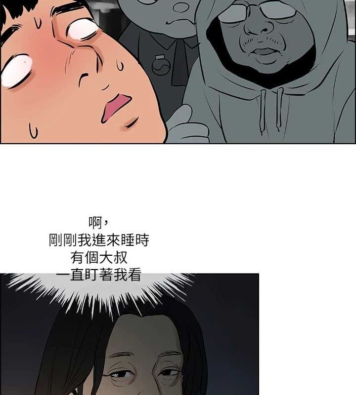 43P - 纵夏夜之梦(无码版)