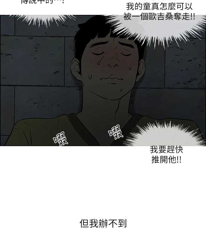 46P - 纵夏夜之梦(无码版)
