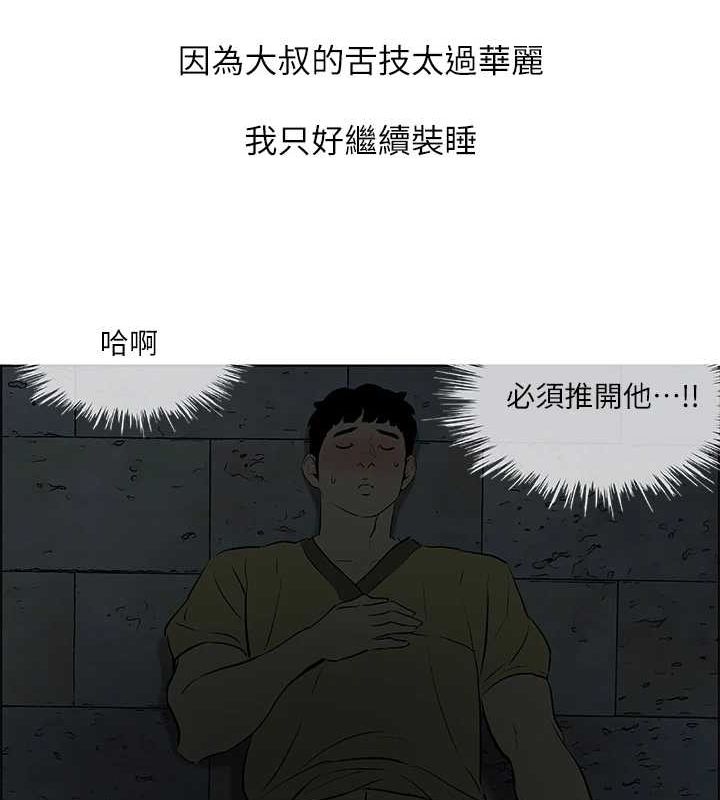 47P - 纵夏夜之梦(无码版)