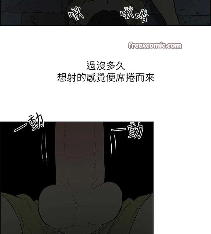 48P - 纵夏夜之梦(无码版)