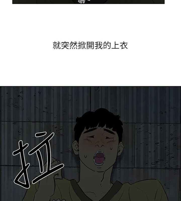 53P - 纵夏夜之梦(无码版)
