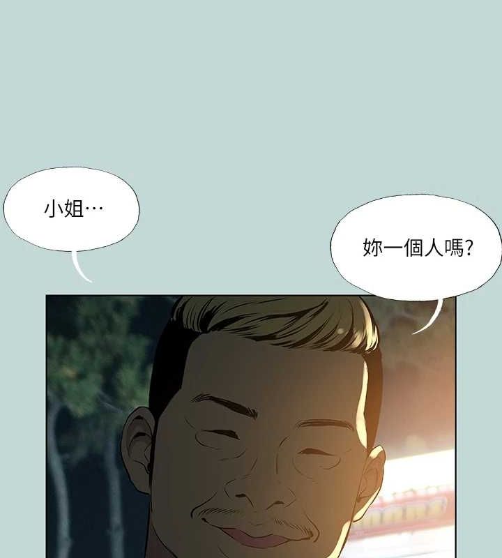 61P - 纵夏夜之梦(无码版)