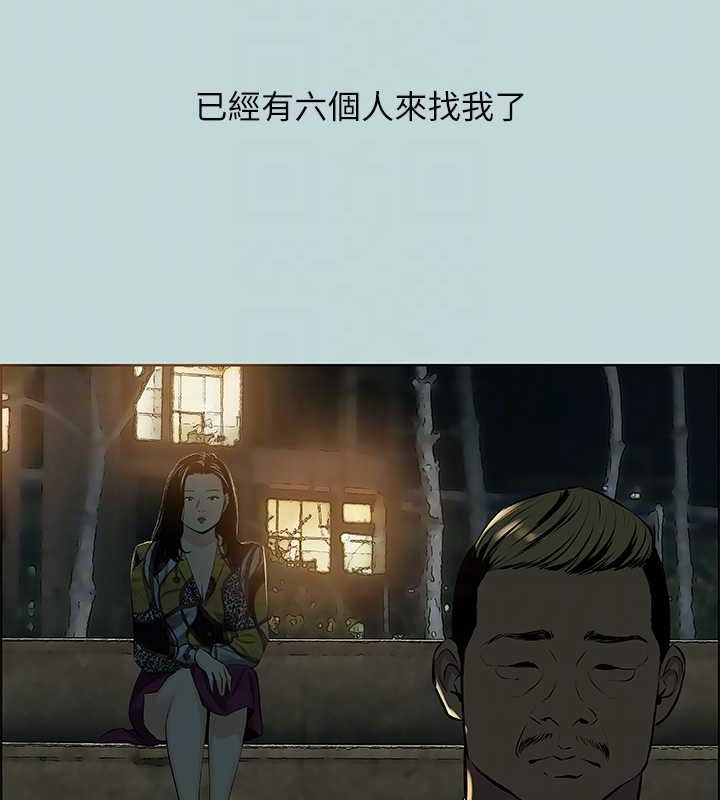 65P - 纵夏夜之梦(无码版)