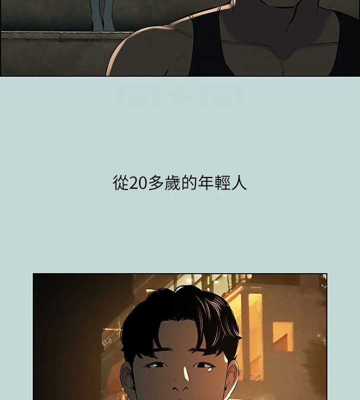66P - 纵夏夜之梦(无码版)