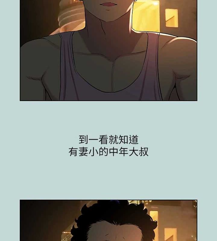 67P - 纵夏夜之梦(无码版)
