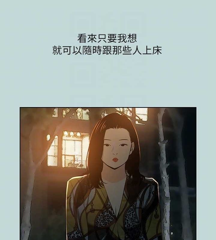 70P - 纵夏夜之梦(无码版)