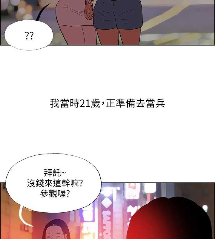 7P - 纵夏夜之梦(无码版)