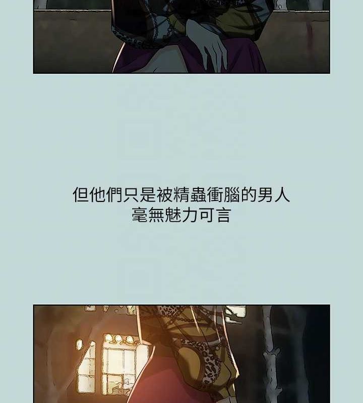 71P - 纵夏夜之梦(无码版)