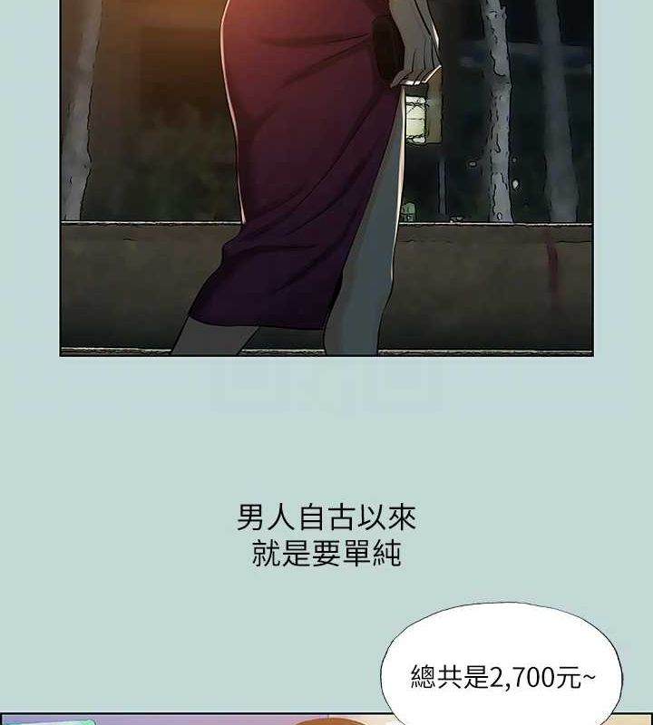 72P - 纵夏夜之梦(无码版)