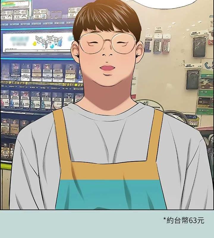 73P - 纵夏夜之梦(无码版)