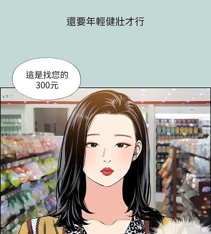 74P - 纵夏夜之梦(无码版)
