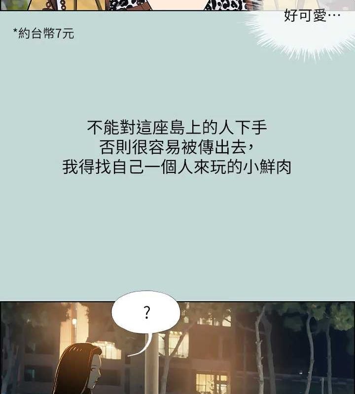 75P - 纵夏夜之梦(无码版)