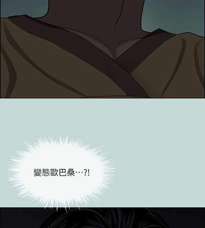 81P - 纵夏夜之梦(无码版)