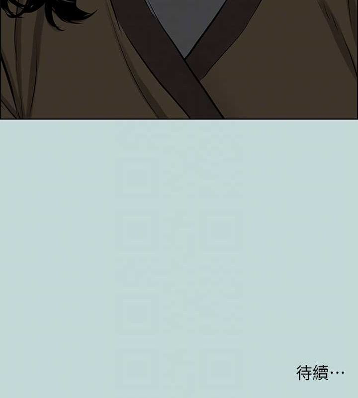 83P - 纵夏夜之梦(无码版)