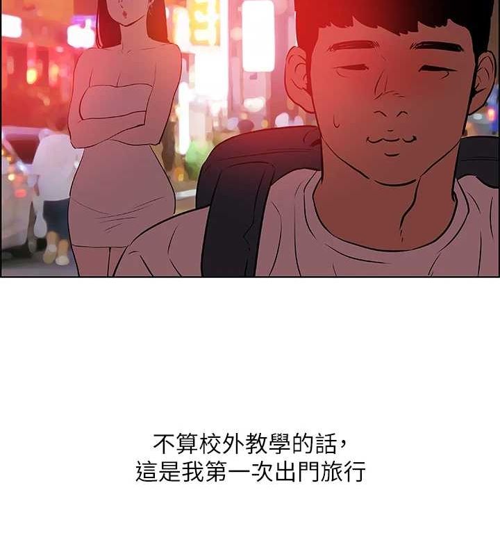 8P - 纵夏夜之梦(无码版)
