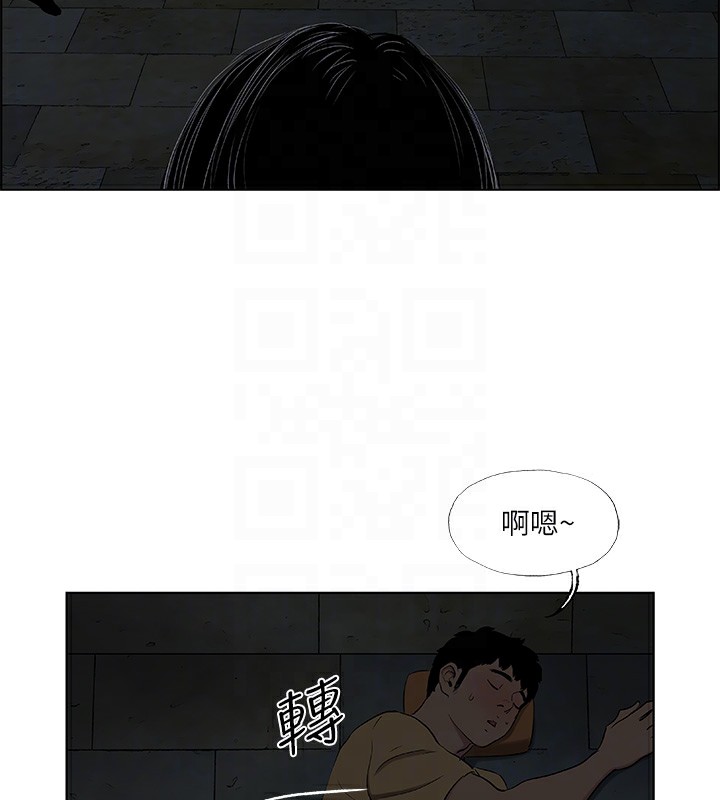 15P - 纵夏夜之梦(无码版)
