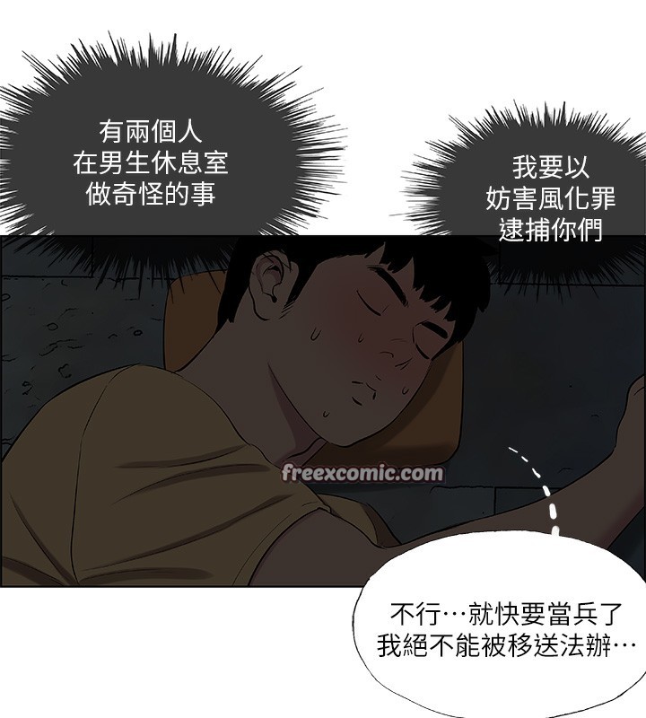 17P - 纵夏夜之梦(无码版)