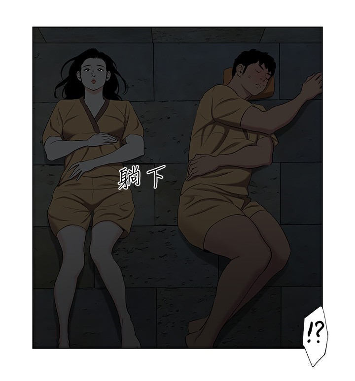 22P - 纵夏夜之梦(无码版)