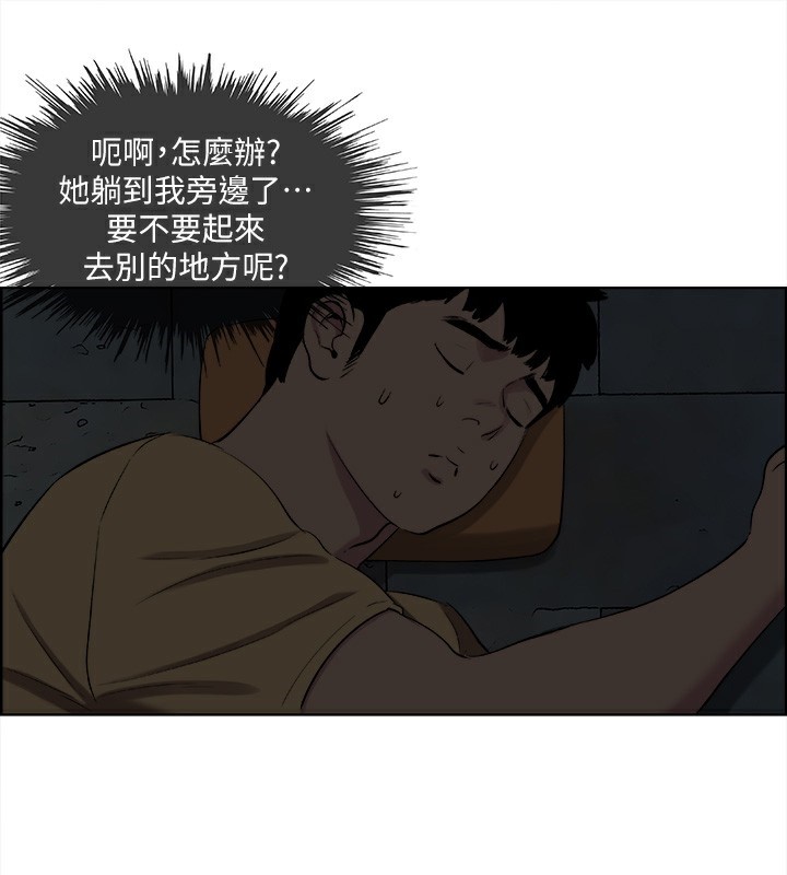 23P - 纵夏夜之梦(无码版)