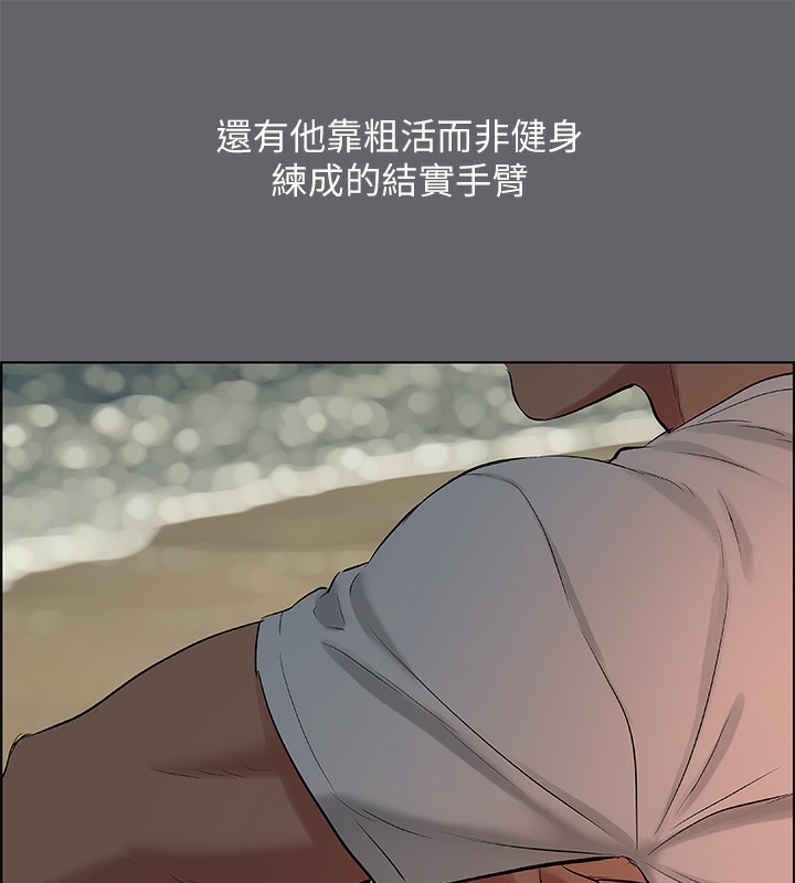 29P - 纵夏夜之梦(无码版)