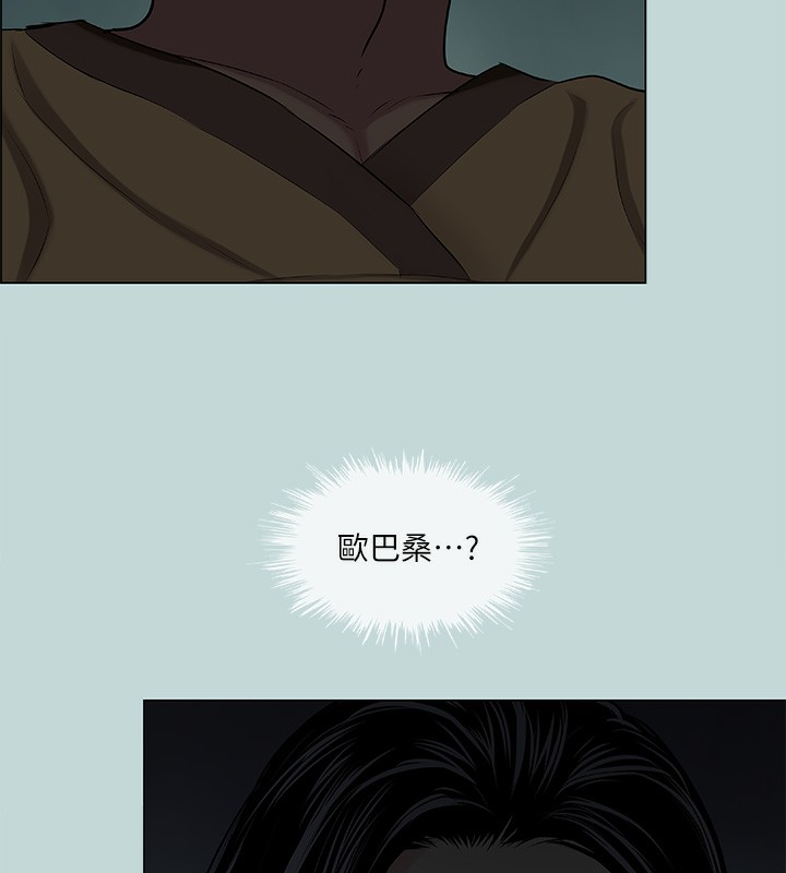 3P - 纵夏夜之梦(无码版)