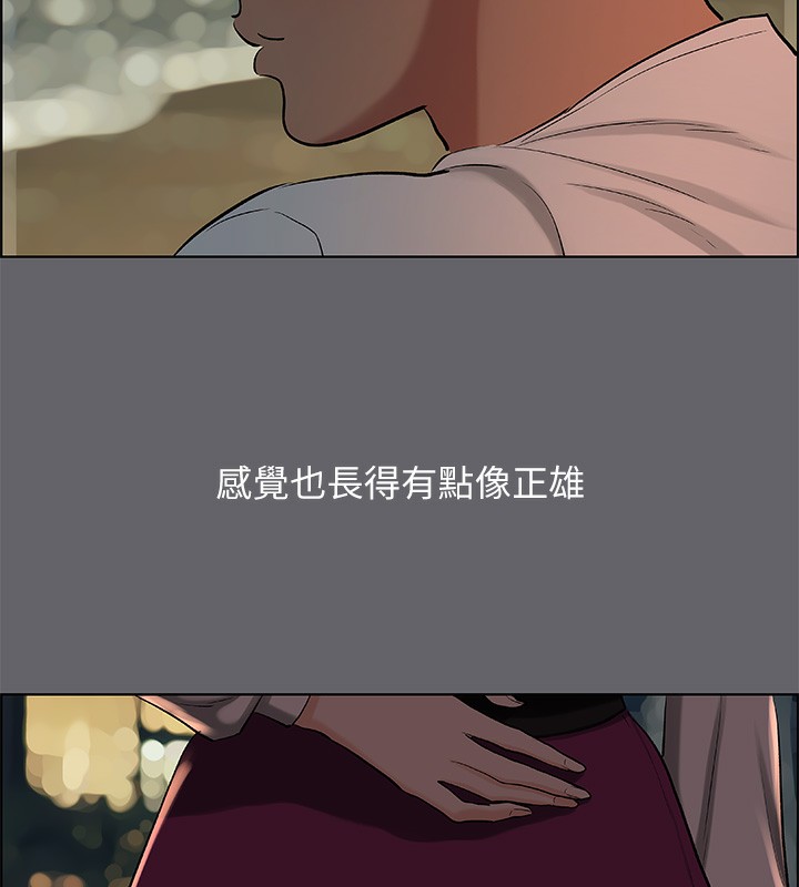 31P - 纵夏夜之梦(无码版)