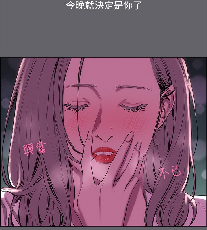33P - 纵夏夜之梦(无码版)