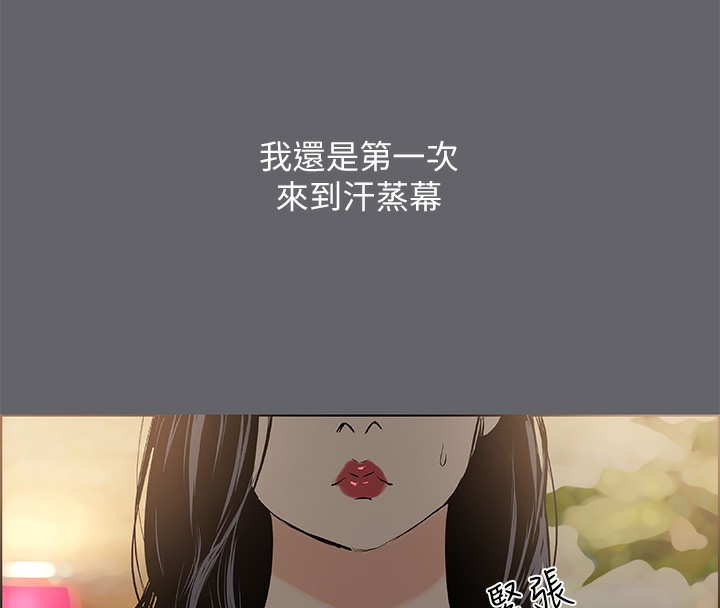 38P - 纵夏夜之梦(无码版)