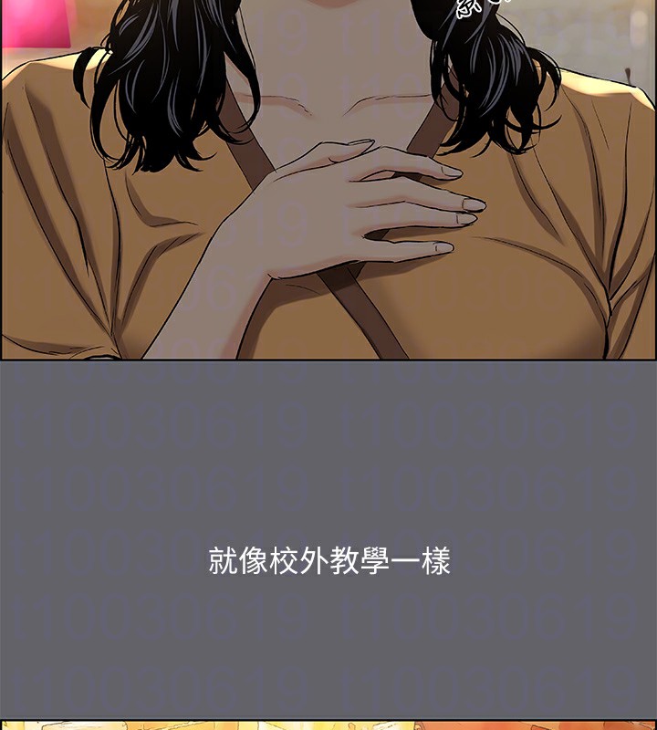 39P - 纵夏夜之梦(无码版)