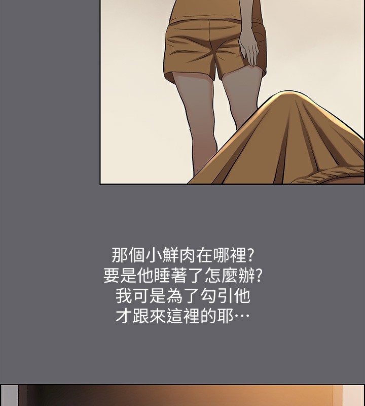 43P - 纵夏夜之梦(无码版)