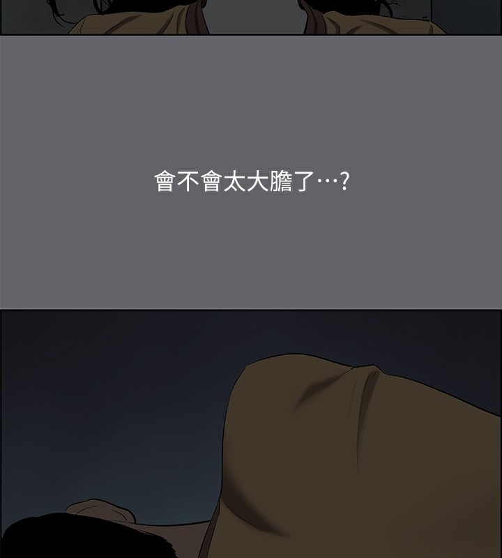 54P - 纵夏夜之梦(无码版)