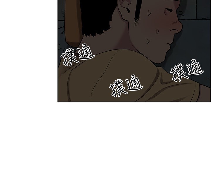 56P - 纵夏夜之梦(无码版)