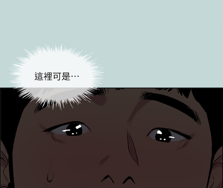 5P - 纵夏夜之梦(无码版)