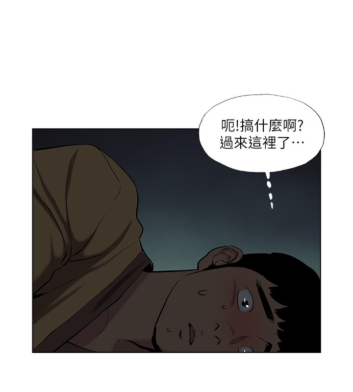 60P - 纵夏夜之梦(无码版)