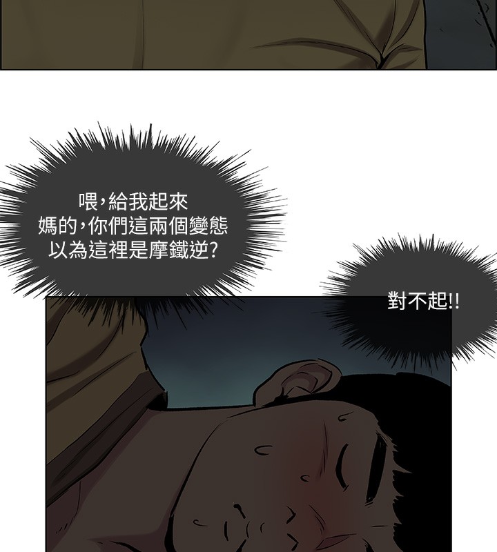 62P - 纵夏夜之梦(无码版)