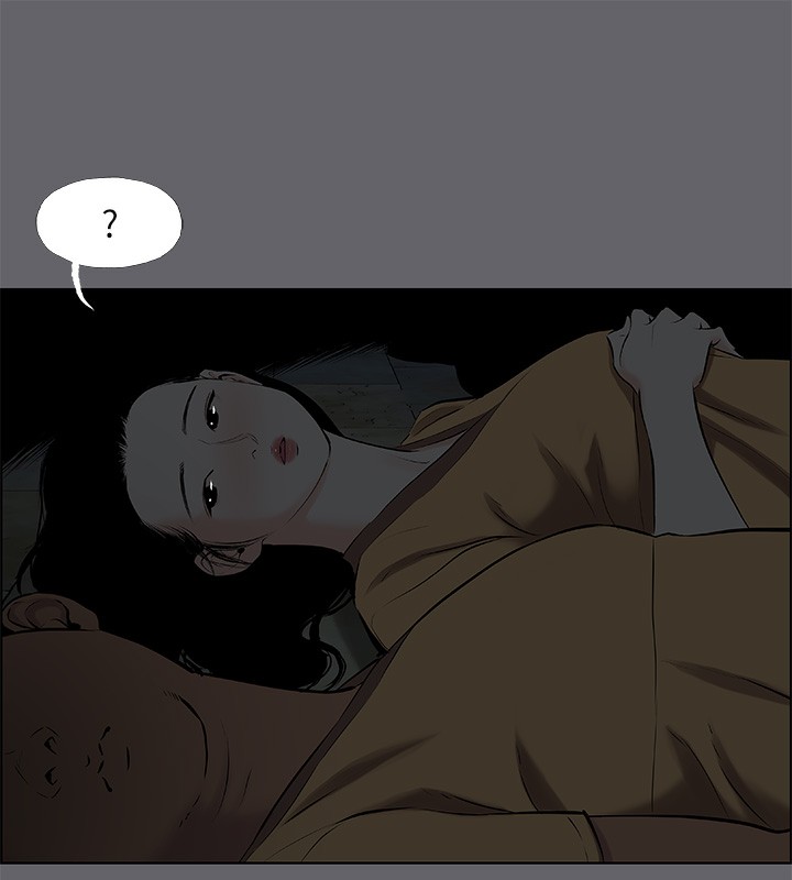 66P - 纵夏夜之梦(无码版)