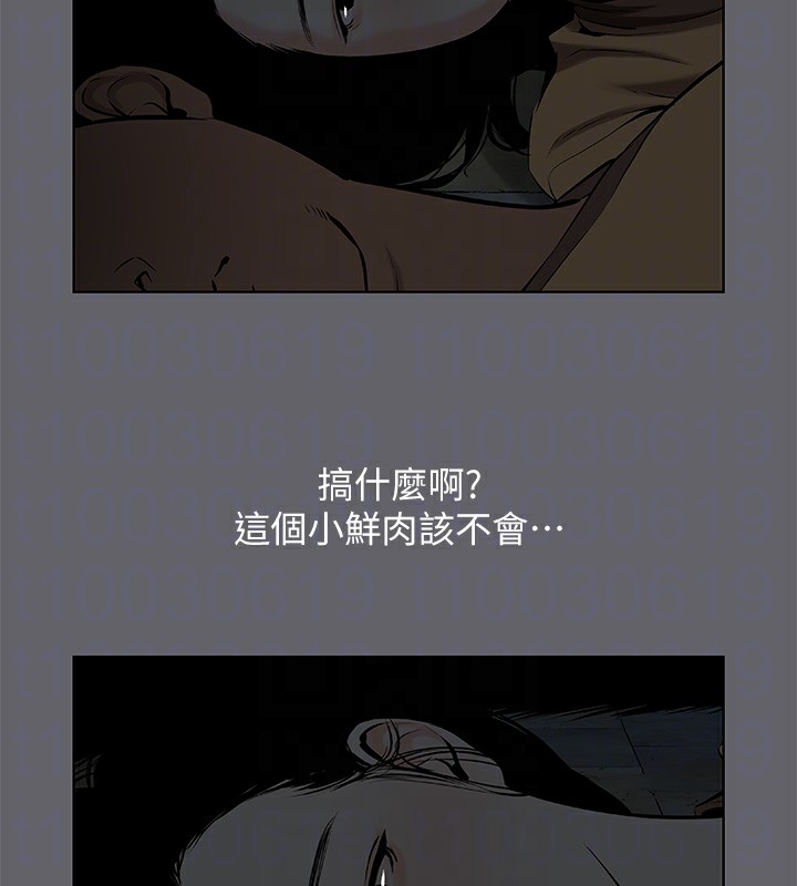 70P - 纵夏夜之梦(无码版)