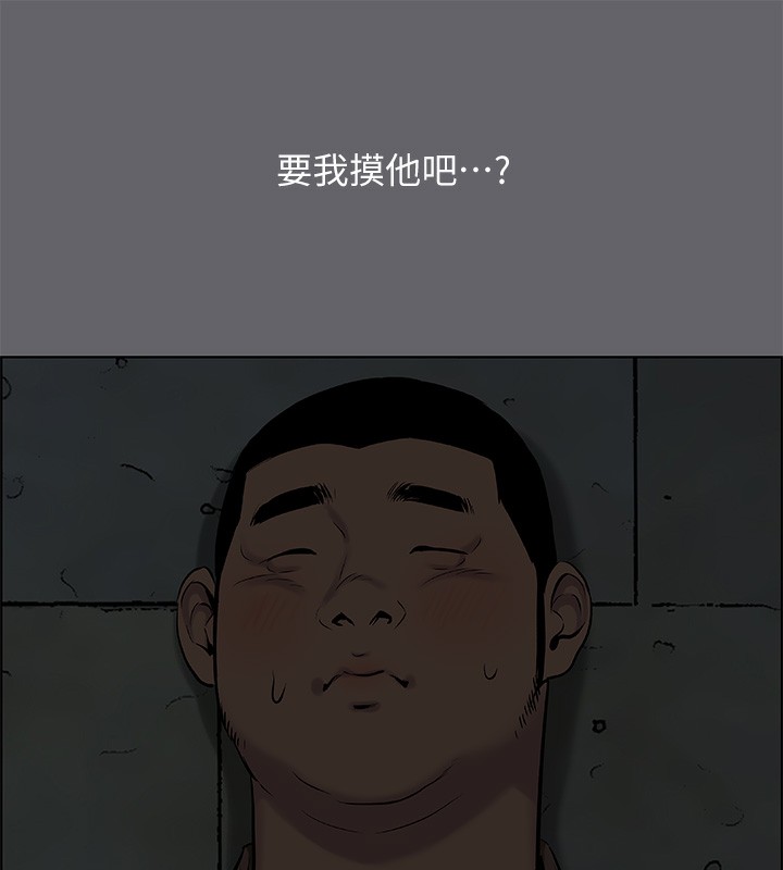 72P - 纵夏夜之梦(无码版)