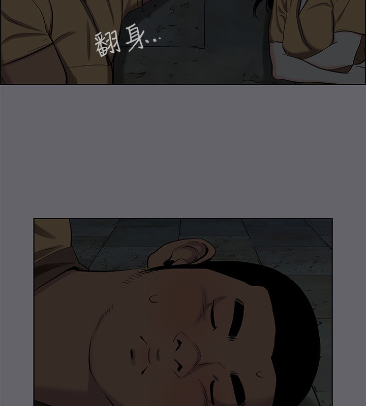 74P - 纵夏夜之梦(无码版)