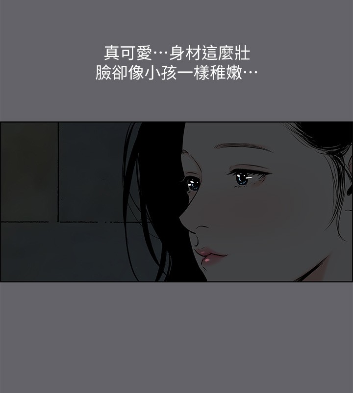79P - 纵夏夜之梦(无码版)
