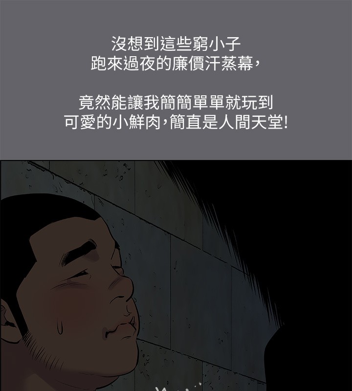 84P - 纵夏夜之梦(无码版)