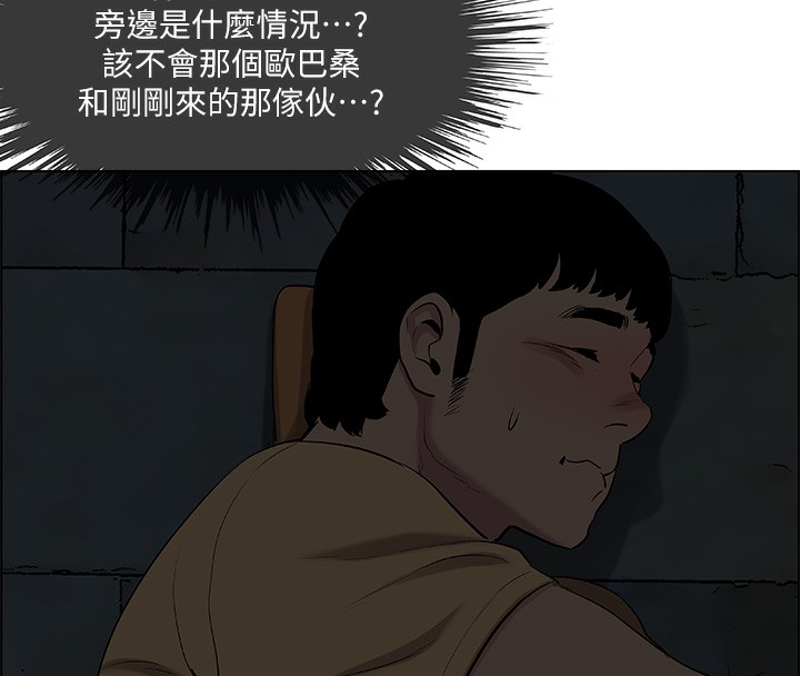 87P - 纵夏夜之梦(无码版)