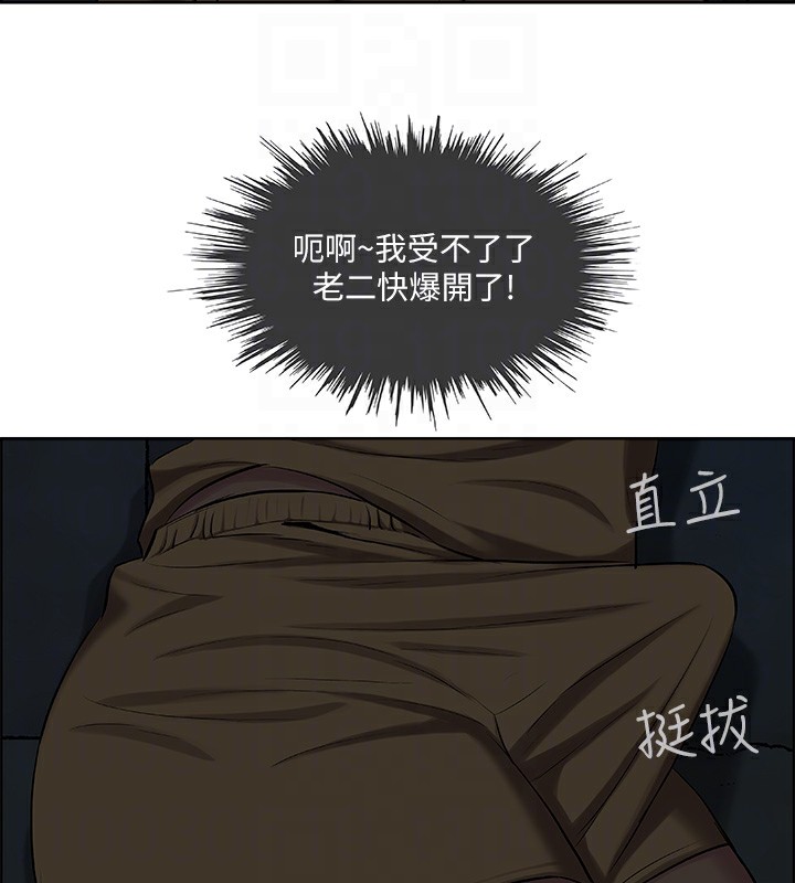 88P - 纵夏夜之梦(无码版)