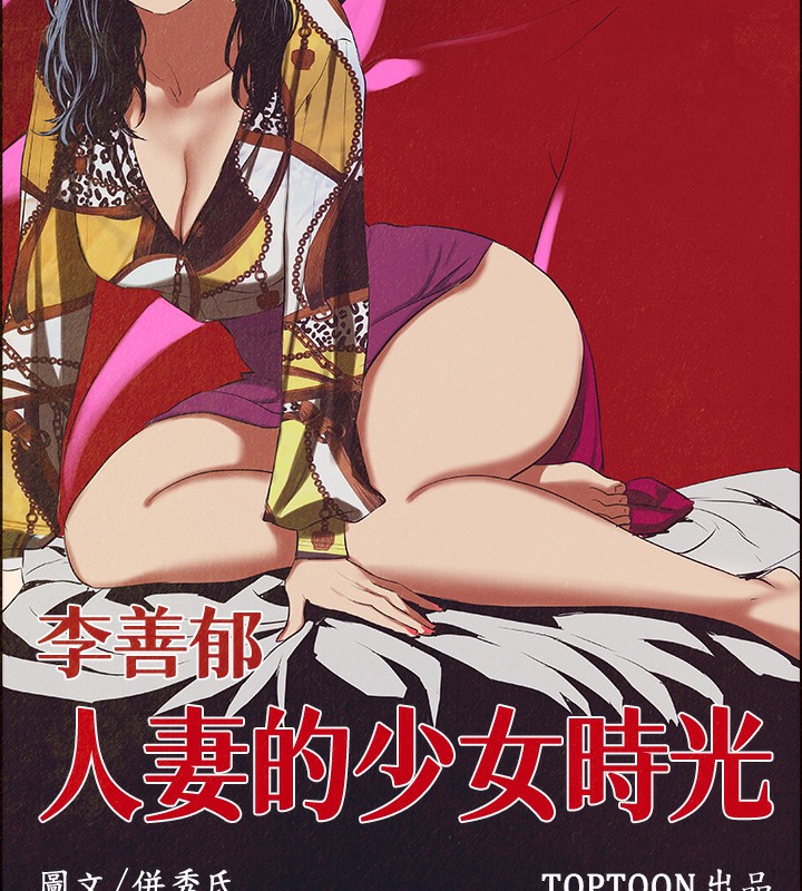 9P - 纵夏夜之梦(无码版)