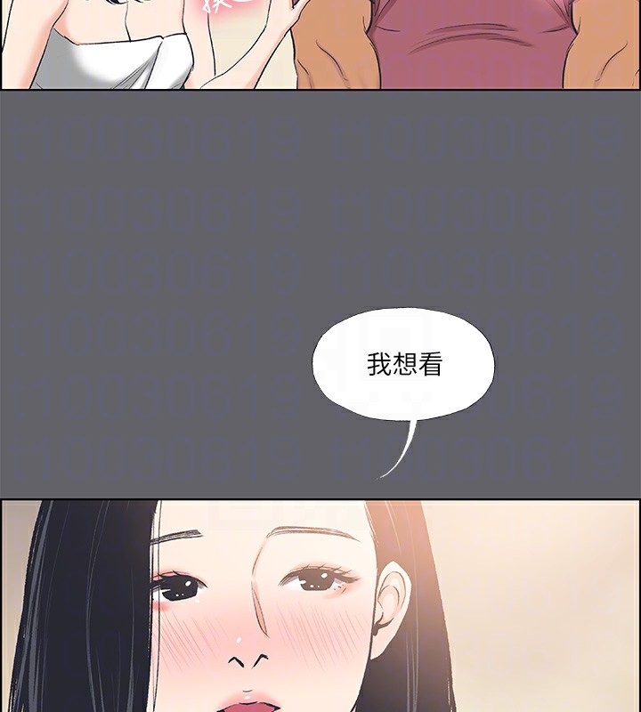 100P - 纵夏夜之梦(无码版)