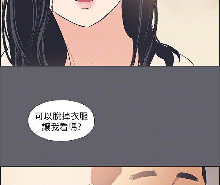 101P - 纵夏夜之梦(无码版)