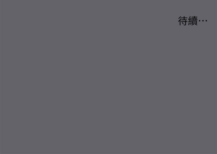 103P - 纵夏夜之梦(无码版)