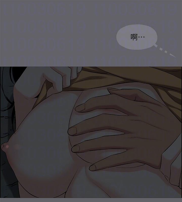 25P - 纵夏夜之梦(无码版)
