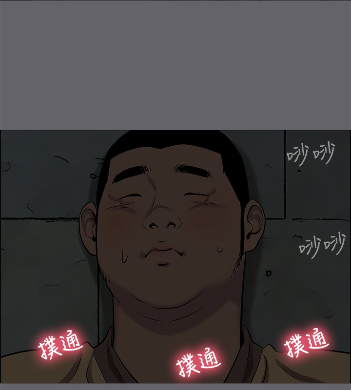29P - 纵夏夜之梦(无码版)