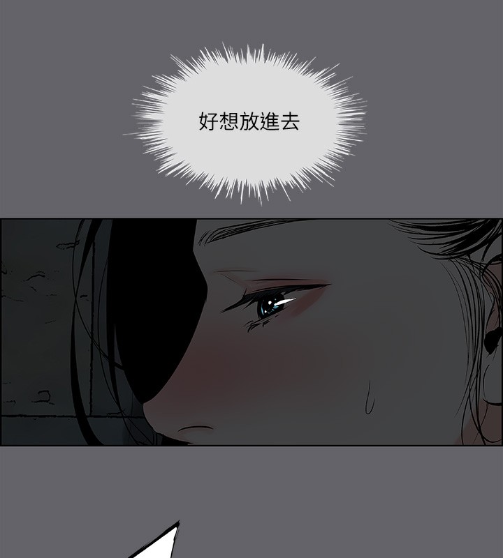 3P - 纵夏夜之梦(无码版)